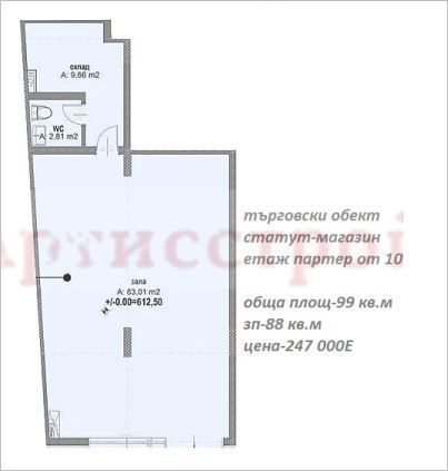 Снимка 343701523