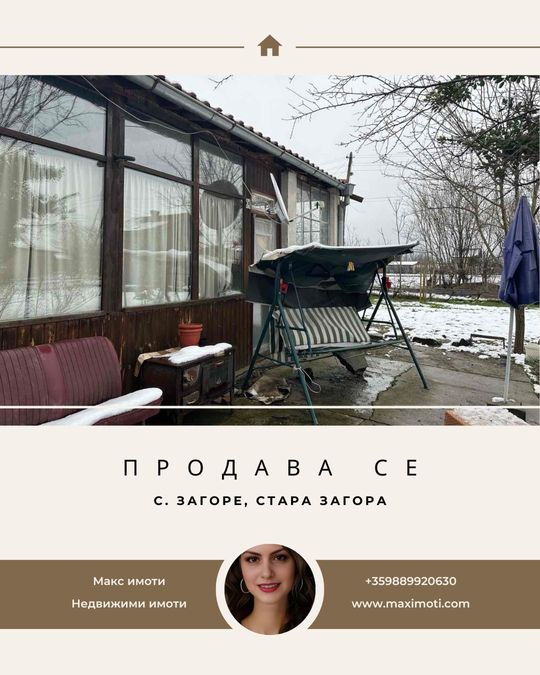 Снимка 344640772