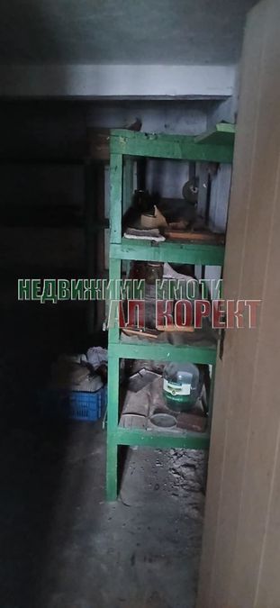 Снимка 344661769