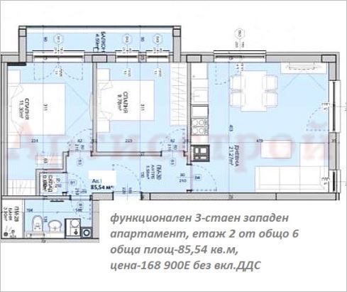 Снимка 345096997