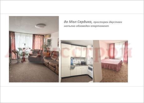 Снимка 347469934