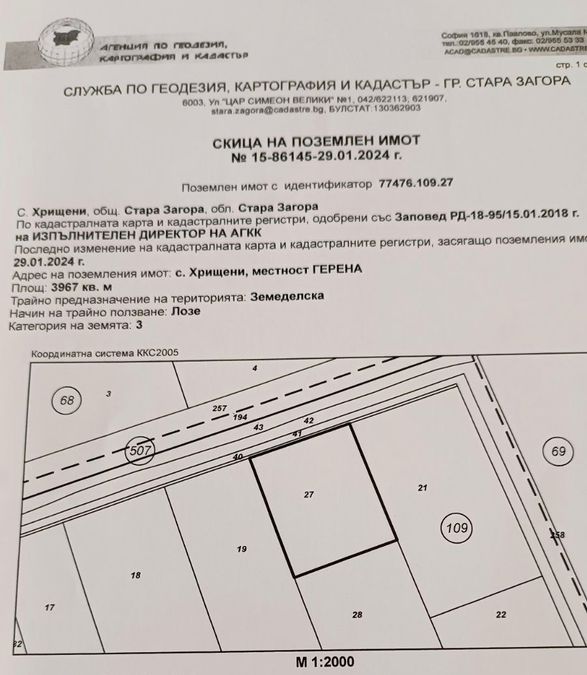 Снимка 347629216