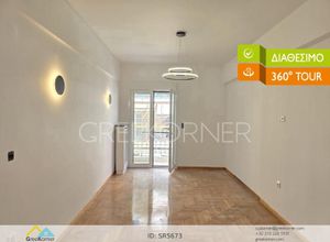 Property in Greece