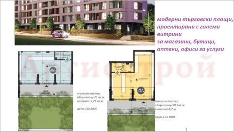 Снимка 348140023