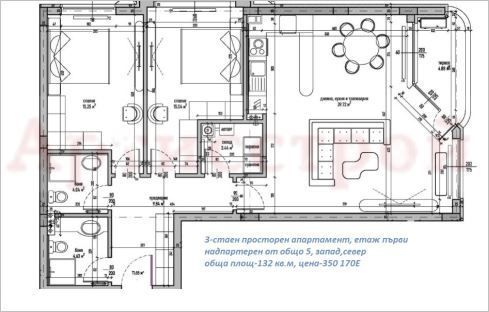 Снимка 349347919