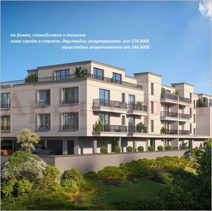 Снимка 349750567