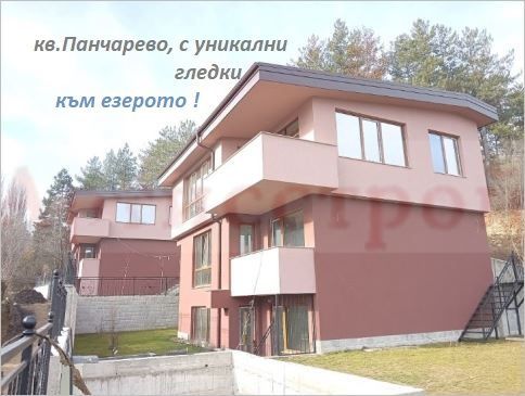 Снимка 350343664