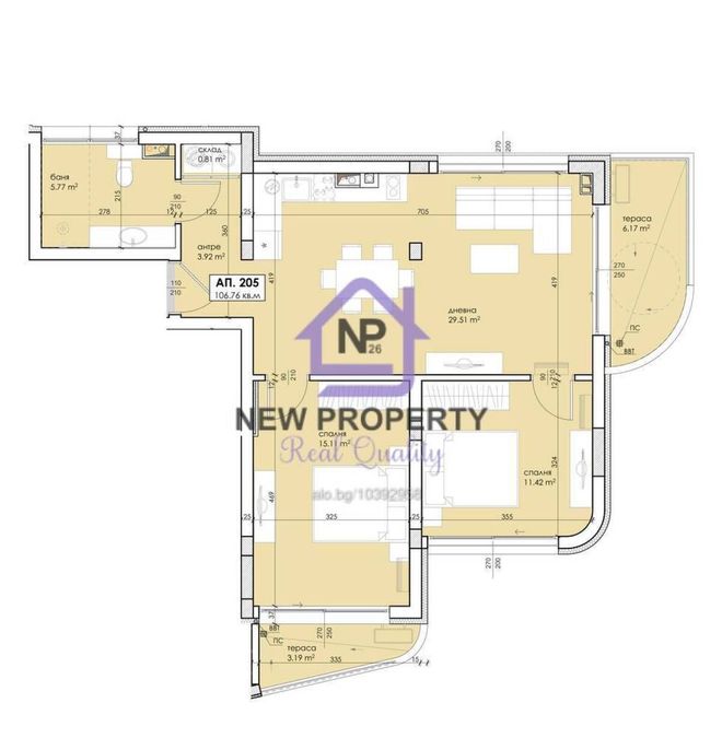 Снимка 350355424