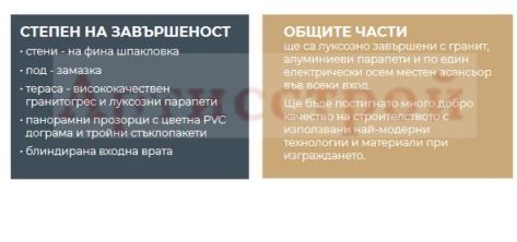 Снимка 351814345