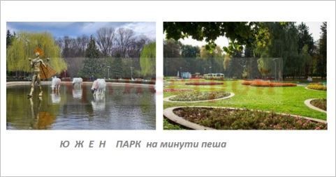 Снимка 354866896