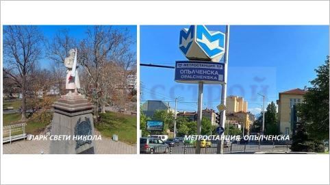 Снимка 355360804