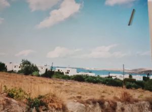 Plot Paroikia