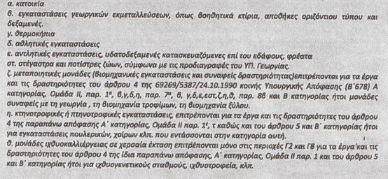 Photo 357756751