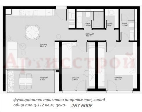 Снимка 359177470