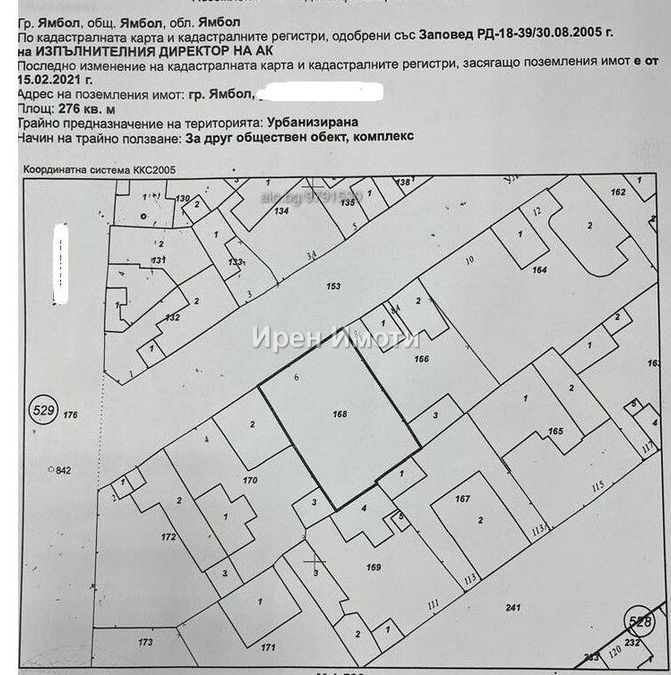 Снимка 360312085