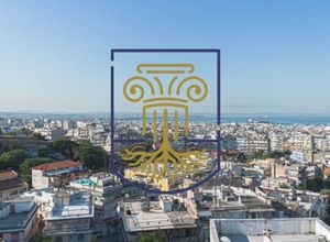 Property in Greece