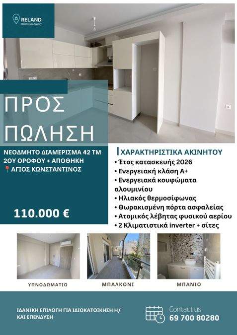 Photo 361351972