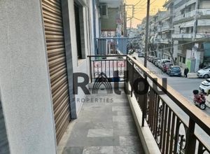 Property in Greece