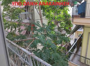 Property in Greece