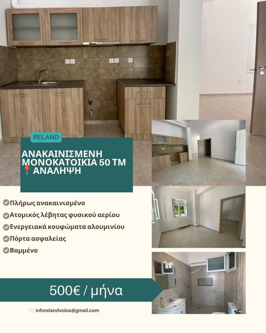 Photo 364453951