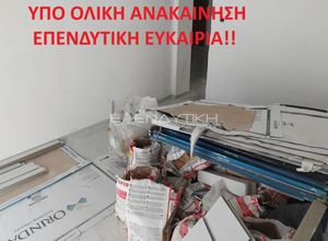 Property in Greece