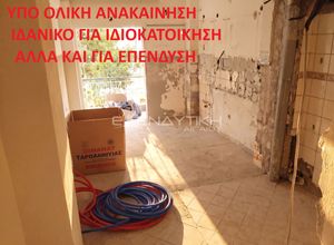 Property in Greece