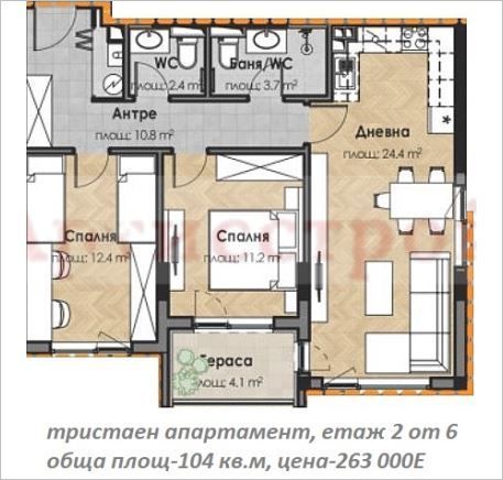 Снимка 364963606