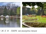 Снимка 366402367