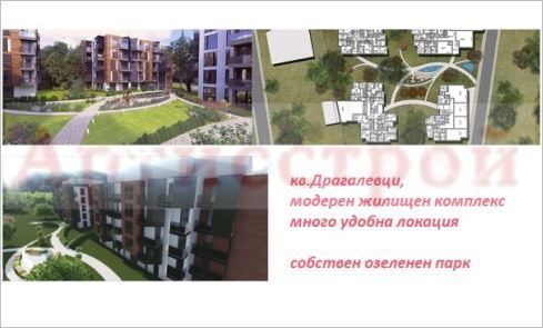 Снимка 367546738