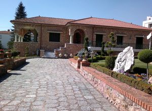 Detached House, Center