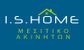 I.S. Home μεσιτικό γραφείο