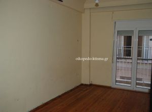 Apartment, Center
