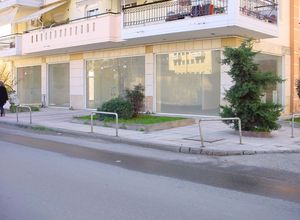 Κατάστημα, Εύοσμο