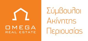 OMEGA real estate Cyprus +35796721261 μεσιτικό γραφείο