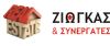 ZIOGKAS & PARTNERS REAL ESTATE