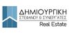 Στεφάνου & Συνεργάτες μεσιτικό γραφείο