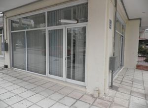 Κατάστημα, Νέα Πολιτεία
