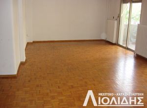 Apartment, Center