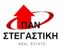 ΠΑΝΣΤΕΓΑΣΤΙΚΗ μεσιτικό γραφείο