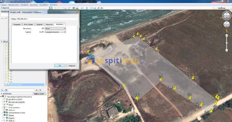 Land property Lechaina