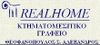 REALHOME μεσιτικό γραφείο