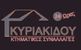 ZEVS 2013 LTD μεσιτικό γραφείο