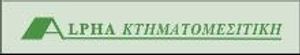 ALPHA KTIMATOMESITIKH Agence immobilière