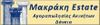 ΜΑΚΡΑΚΗ ΜΑΡΙΑ μεσιτικό γραφείο