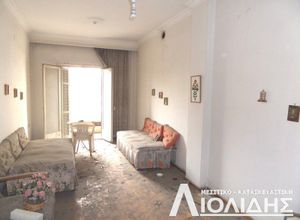 Διαμέρισμα, Κέντρο