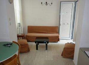 Studio Flat, Nea Krini