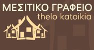 thelokatoikia - Logo
