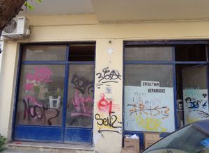 Store, Ag. Nikolaos