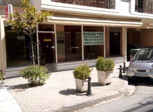 Κατάστημα προς πώληση Κέντρο (Λάρισα) 58 τ.μ.