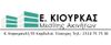 Ε. ΚΙΟΥΡΚΑΣ μεσιτικό γραφείο